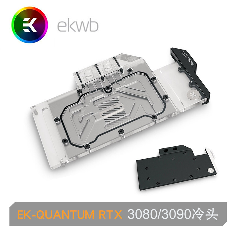 EK-Quantum RTX 3080 3090 Public Graphics Card covers cold head EKWB split water cooling suit