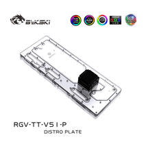 Bykski RGV-TT-V51-P waterway board Tt View 51 chassis deflector waterway board heat dissipation