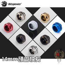 BP bitspower 14mm hard pipe quick screw fitting silver black white yellow red blue gold BP-EML14