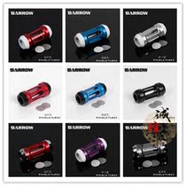 Barrow water cooling accessories Multi-color water cooling system Double internal filter (composite version)GLA-TLB53