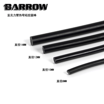 Barrow connector 8-10-12-14MM diameter tube hot bending special silicone round Rod inner plug