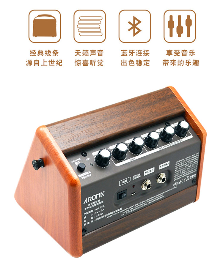 Đàn guitar dân gian Aromama, bluetooth, âm thanh, hộp âm thanh gốc, sạc AG26A AG15A - Loa loa loa kẹo kéo mini