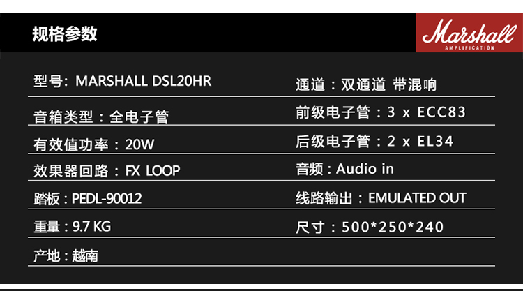 MARSHALL Loa tuýp Marshall ống chia tách DSL1HR / 20HR / 100HR 1922 / 1936V - Loa loa loa bass 40
