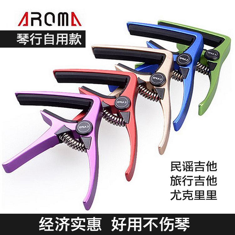 Physical test standard tension high tension transfer clip folk song wood guitar accessories transfer clip