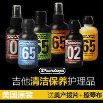 Dunlop Dunlop Guitar Care Cleanser Accessories Set Strings Lemon Oil Lemon Oil Finger Oil