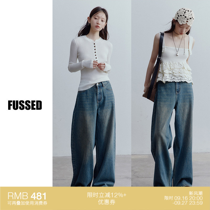 Fussed 25Ss Restless Era_Make Legs Look Longer_B Vintage Blue Low-Rise Wide-Leg Denim Jeans for Women Fussed 25Ss Restless Era_Make Legs Look Longer_B Vintage Blue Low-Rise Wide-Leg Denim Jeans for Women