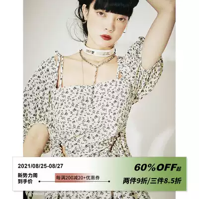 FUSSED original niche independent designer brand floral hollow square collar bubble sleeve dress female summer