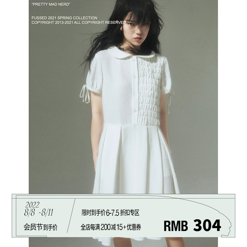 FUSSED Original niche designer women's dress splice folding dolls for white design dress female summer