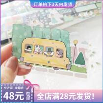 Circular packaging Poached Egg Elf Spring · Diary cute salt-based versatile collage hand ledger decorative tape