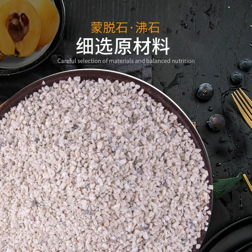 开元 Здоровье песок для птиц, Веннио, брат, брат, ублюдок, попугай, молочница, минеральный корм, песок, песок курицы