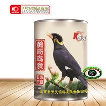 Beijing Kaiyuan Kuanyuan Brand Mynah Bird Food Starling Feed Mynah Food Natural Bird Food High-end Natural Food