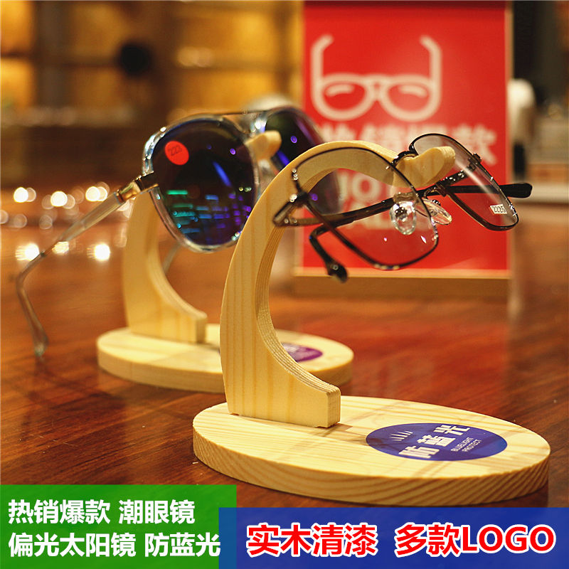Retro Solid Wood Varnish Sunglasses Display Props Wood Grain Sunglasses Nearsightedness Glasses Show Shelf Creative Pendulum Wave