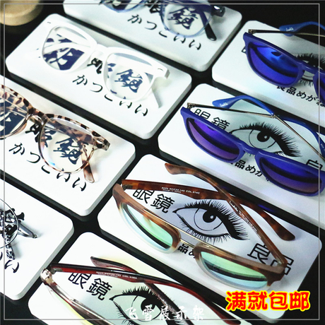 Fashion white tide glasses display props sunglasses myopia glasses display stand Glasses shop showcase decorative mat