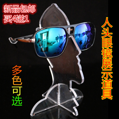 Super cool headform sunglasses display stand Window display props Eye shop counter display transparent decorations