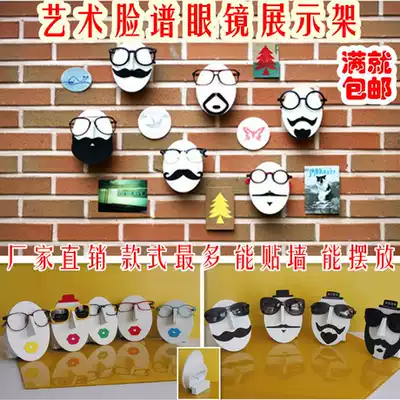 Placed wall art head sunglasses display window display glasses shop wall decoration props