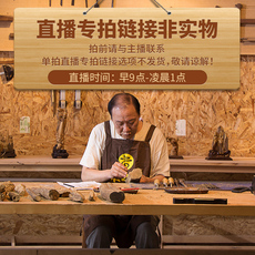 Подвеска 木之森树崽s直播正宗越南芽庄沉香手串沉水级108颗佛珠木手链