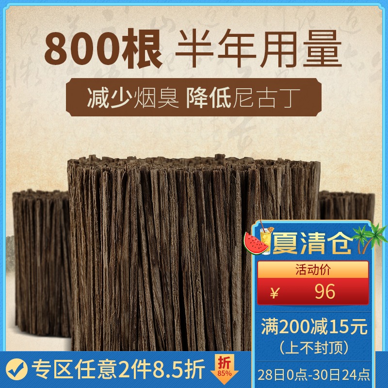 (800 pieces for half a year)Indonesia Darakan agarwood incense stick natural aromatherapy material incense stick incense silk 50g