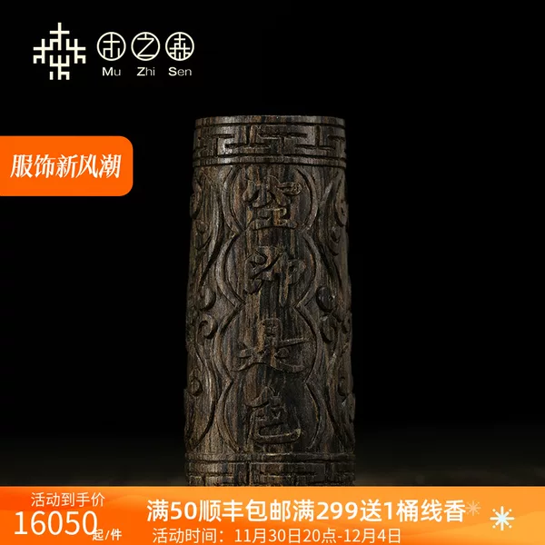Товары от anxi_xiaoliao