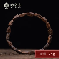 2.9g