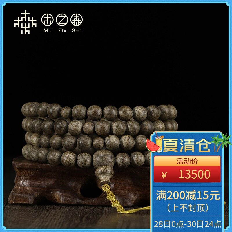 (Floral intoxicating)Cambodian Bodhisattva chess Snake scale pattern Qing Emperor old material 8mm Agarwood Buddha beads bracelet fidelity