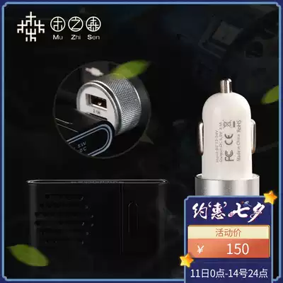 Muzhisen car incense burner electronic incense burner USB mini electric incense burner Portable intelligent car agarwood incense
