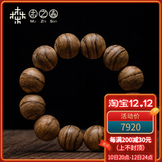листья аквиларии 【味纯净香】海南黎峒天然熟结虎斑纹老料20mm*31.9g沉香手串佛珠