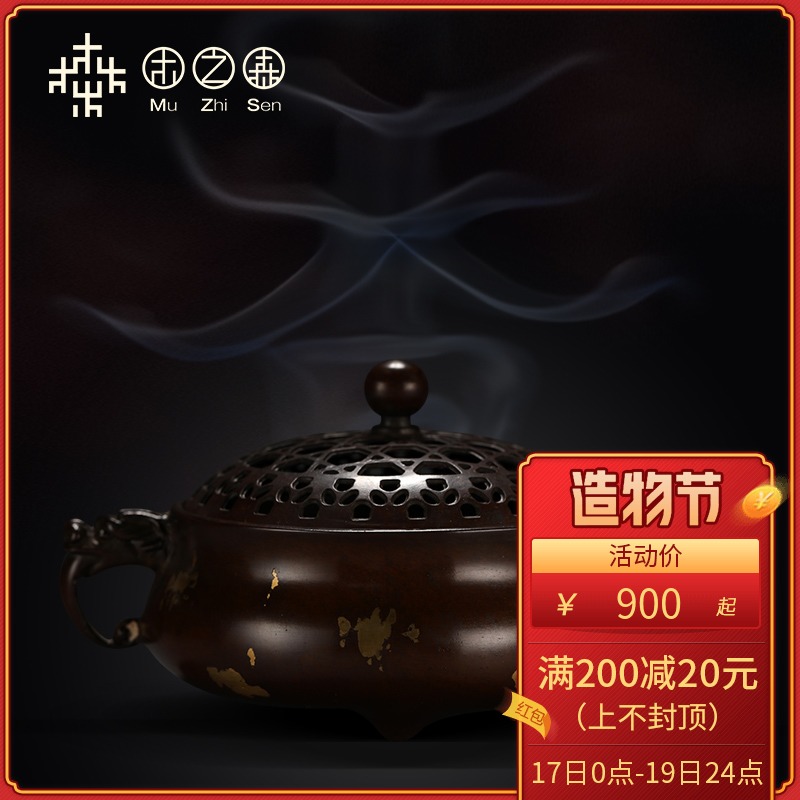 Wood Forest Sugong copper incense burner Household indoor aromatherapy stove Ritual Buddha Agarwood wire incense copper furnace Purple brass incense burner