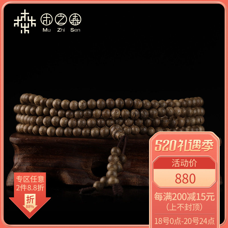 (Goddess Must Snatching) authentic Cambodian Bodhisattva Sunken Incense pearl Hands 4 5MM* 216 Clear Sweet Florist