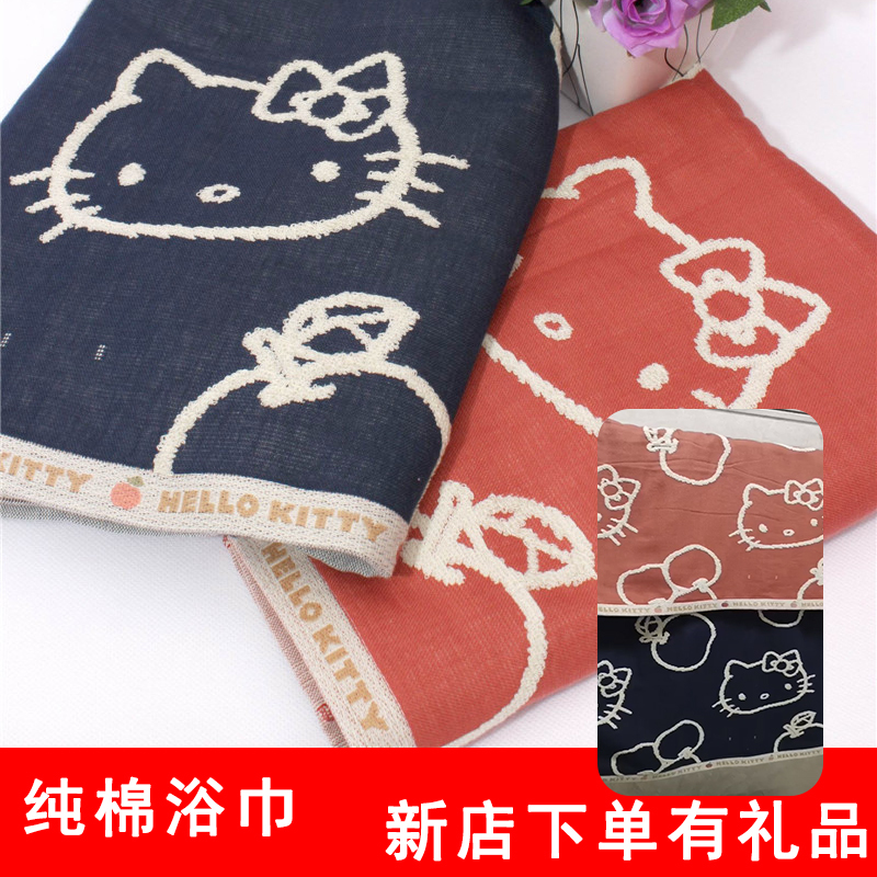 Household Towel Pure Cotton Export Beach Towel Hellokitty Couple Bath Towel Cartoon Two-Color Bath Towel Wrap Towel