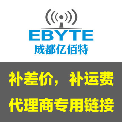 Chengdu Yibai special link