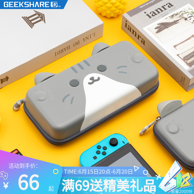 Highly wanted Switch Containing Bag Cute cute Cat Ears PROTECTIVE CASE COVER NINTENDO PORTABLE OLED PERIMETER ACCESSORIES