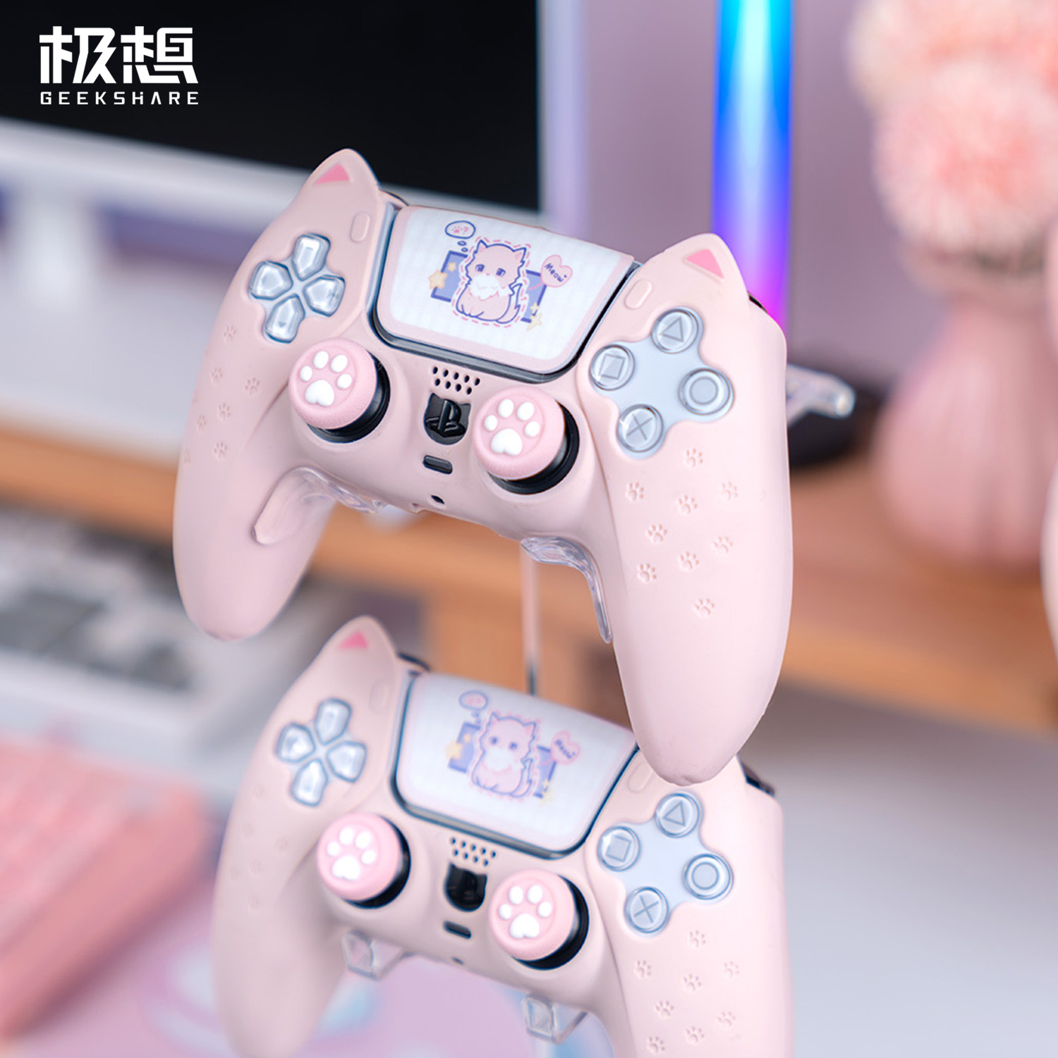 Extremely want ps5 handle protective sheath shell nspro game handle sleeve cute xbox silicone cover rocker cap accessories-Taobao