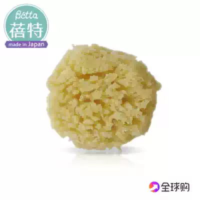 Japanese original imported Betta Betta natural plant baby shower gel cleansing cotton natural sponge