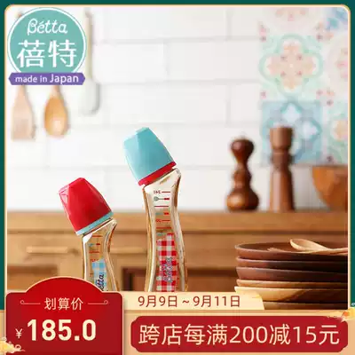 Japan imported Betta baby bottle PPSU120 240ML Diamond Series anti-flatulence anti-choking baby