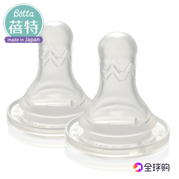 Japan imported Betta Bette pacifier intelligent wisdom series Silicone cross round hole replacement standard mouth