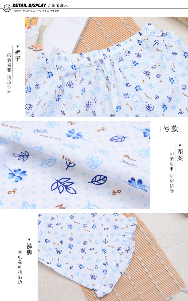 Hoa nhỏ tươi và thanh lịch thoải mái cotton mát mẻ Chất liệu mỏng nữ đồ ngủ cô gái bảy điểm quần nhà ngọt ngào nhiều màu thời trang mặc nhà nam nữ