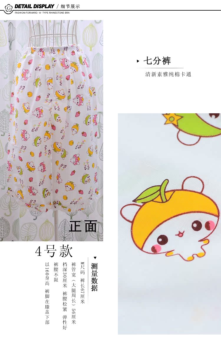 Hoa nhỏ tươi và thanh lịch thoải mái cotton mát mẻ Chất liệu mỏng nữ đồ ngủ cô gái bảy điểm quần nhà ngọt ngào nhiều màu thời trang mặc nhà nam nữ