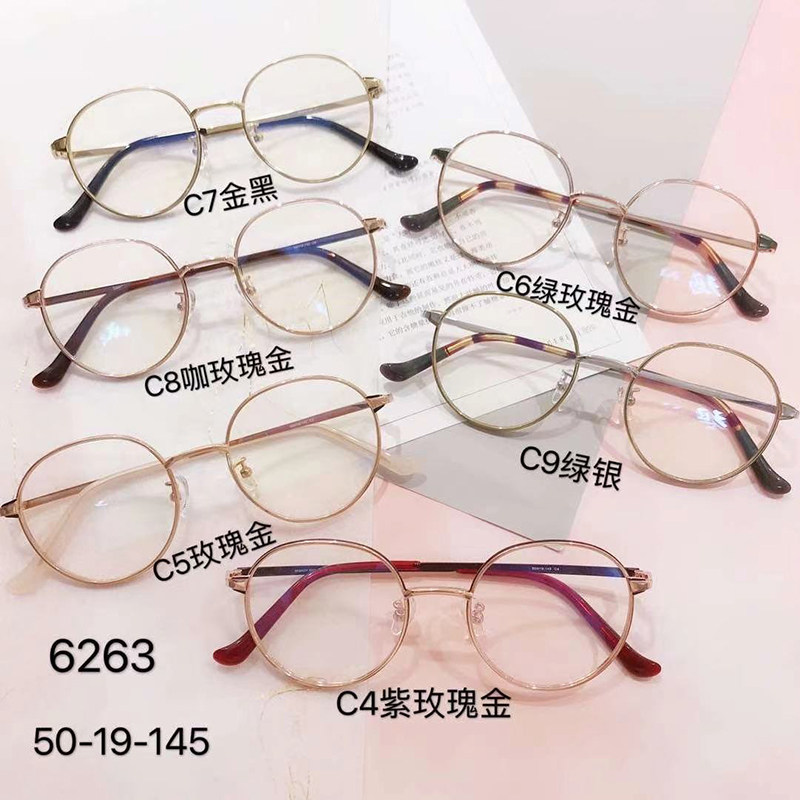 6263 Size 50-19-145