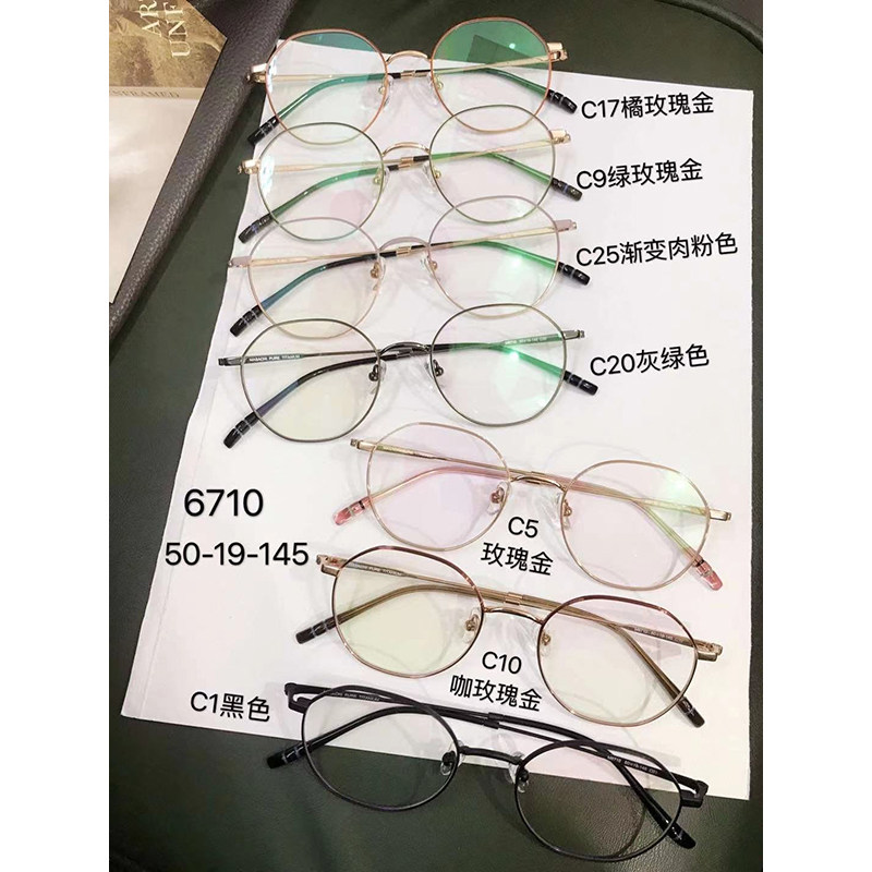 6710 6710 in size 50-19-145 in size.