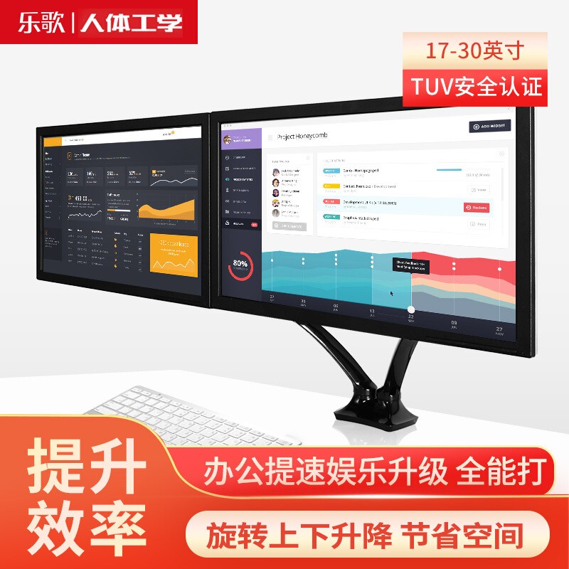 LEGON DLB 502 - D double screen screen desktop bracket stretched up and down