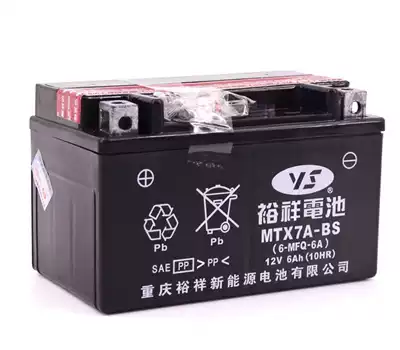 Qingqi Suzuki motorcycle UU125T UY125T Geek Sayun Cai Li Cai Scooter Universal battery battery