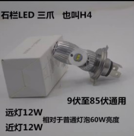 Suzuki locomotive UU125T Youyou UY125T modified light bulb living room bulb front headlights Xenon Lamp Bubble LED