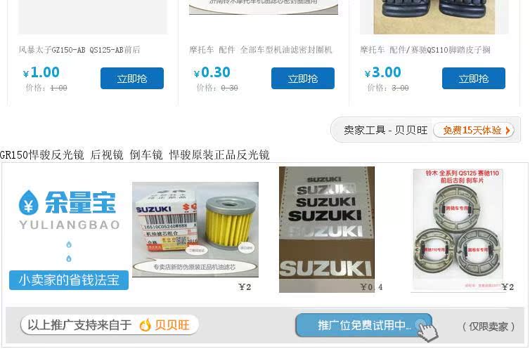 Phụ kiện xe máy Qingqi Suzuki 悍 Gương chiếu hậu GR150 Gương chiếu hậu Gương chiếu hậu gương xe máy gấp gọn