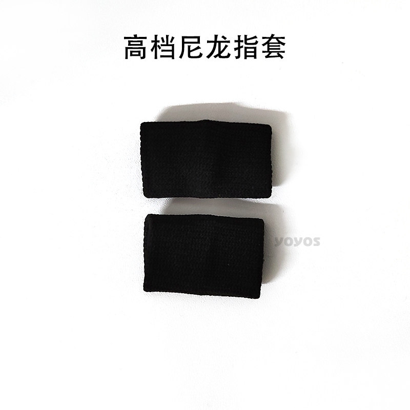Finger sleeve nylon material finger protection a pair of 2A yo-yo Yo-yo Accessories for Fried Ball Accessories