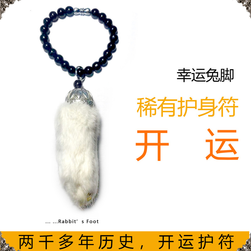 Lucky Rabbit's Foot Handmade Keychain Rare Amulet Pendant Legendary Birthday Gift Rabbit's Foot