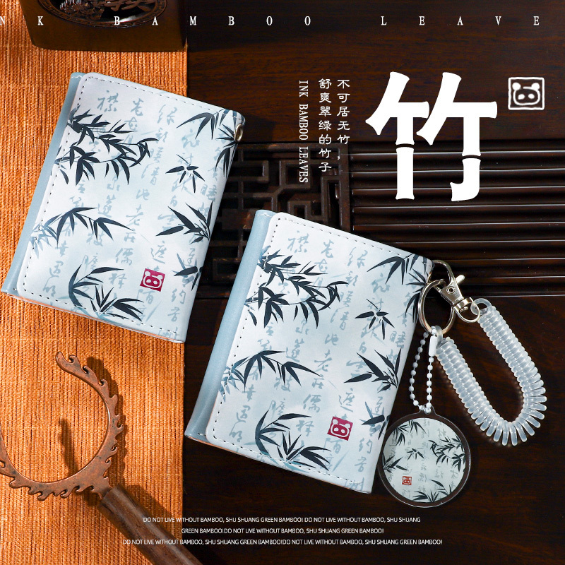 Ink Bamboo Leaf 70% off Wallet Large Capacity Foldableing Short 2023 New Card Holder National Style Multi-Card Slot Student All in One