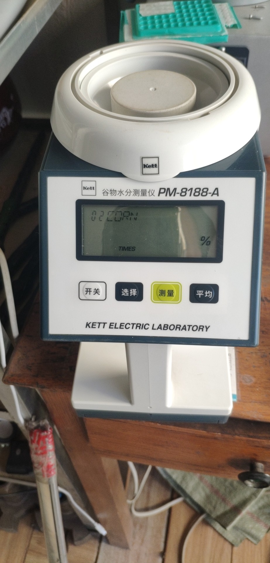 Japan Kate KettPM-8188A 8188NEW computer grain moisture meter grain water meter