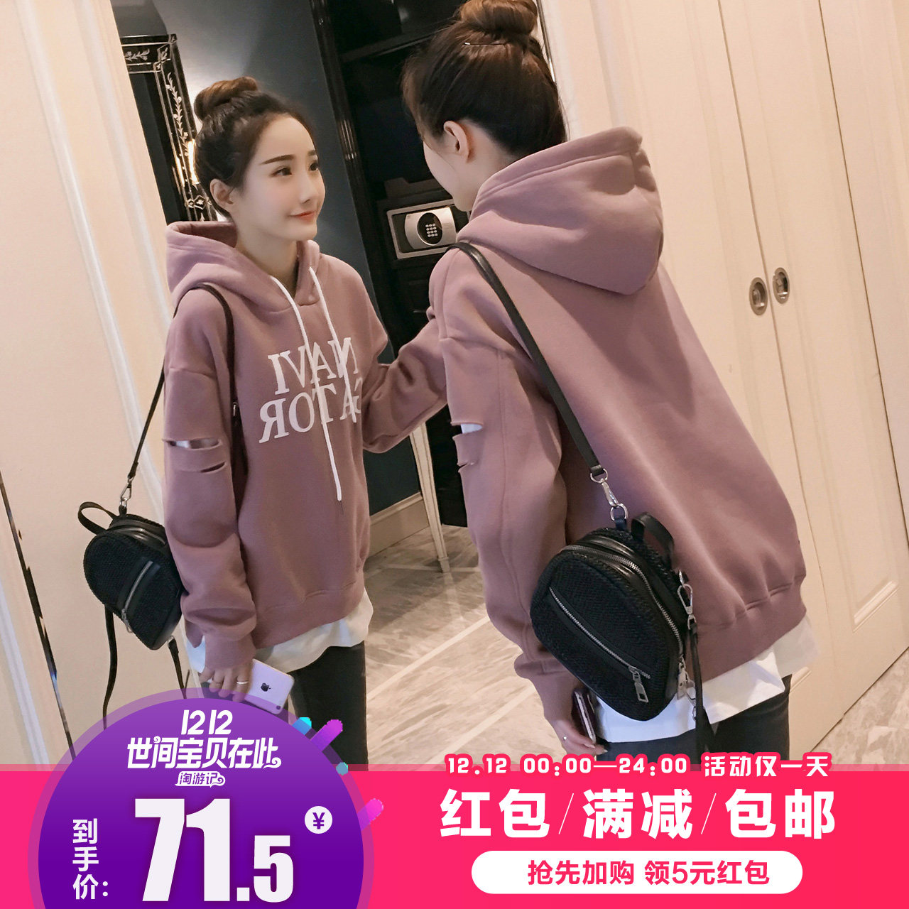 1连帽卫衣女冬季2017新款韩版假两件加绒宽松显瘦中长款加厚上衣
