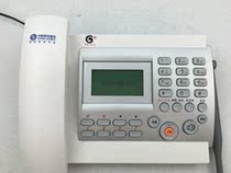 Desai TD-169J Home Cordless Phone Mobile Card Phone Special Offer