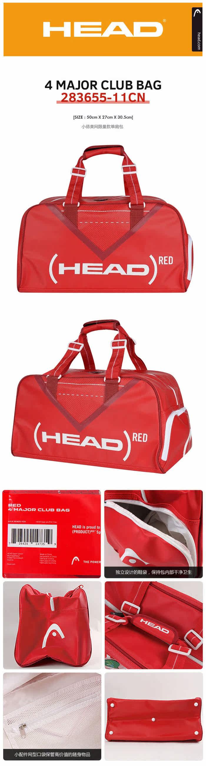 Sac de tennis - Ref 26508 Image 9